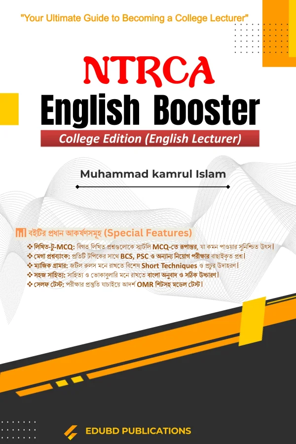 NTRCA English Booster: College Edition