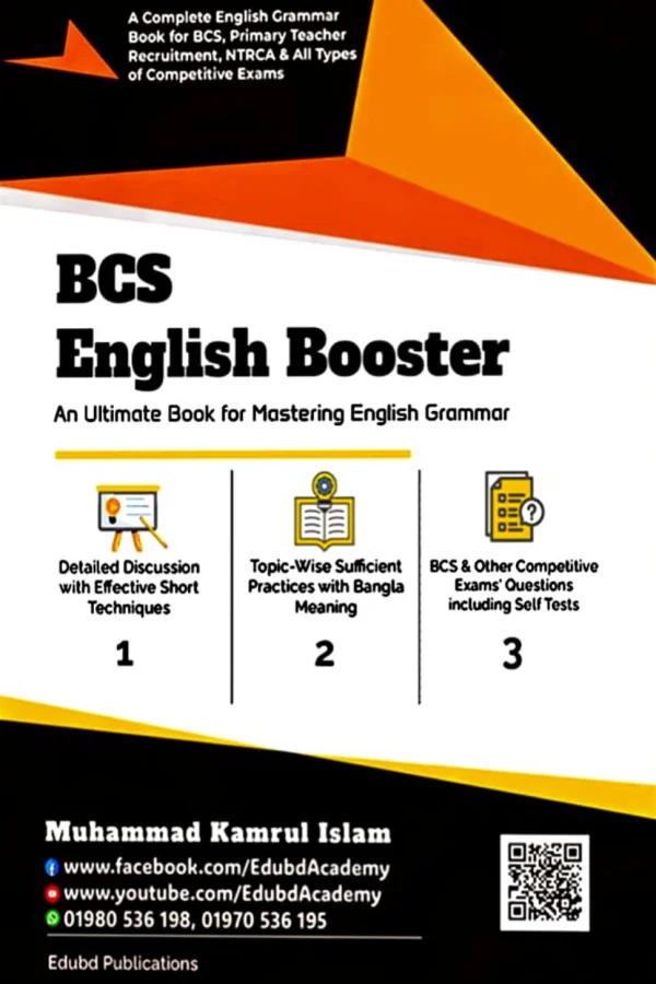BCS English Booster