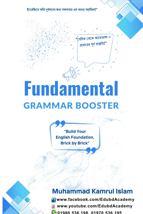 Fundamental Grammar Booster